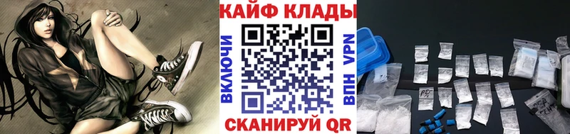 Цена Пущино Галлюциногенные грибы  Кокаин  Мефедрон  МДМА  СК  Конопля 
