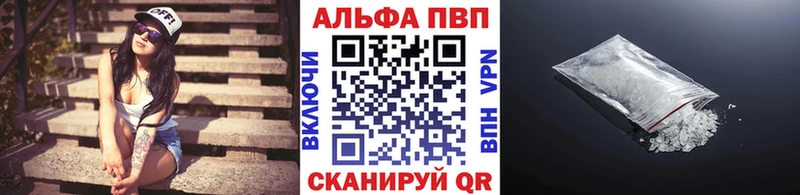 A PVP Соль  кракен ONION  Пущино  где можно купить  