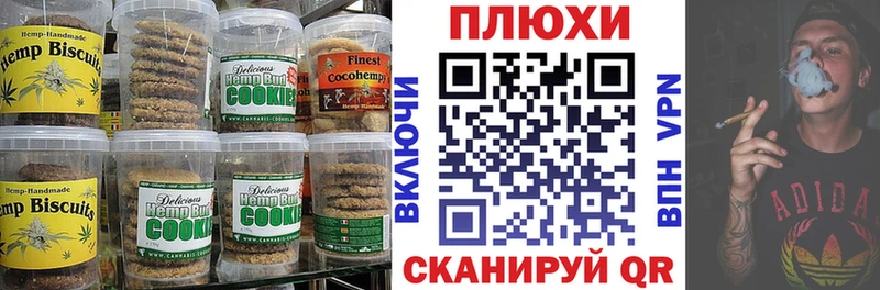 где найти   кракен вход  Еда ТГК марихуана  Пущино 