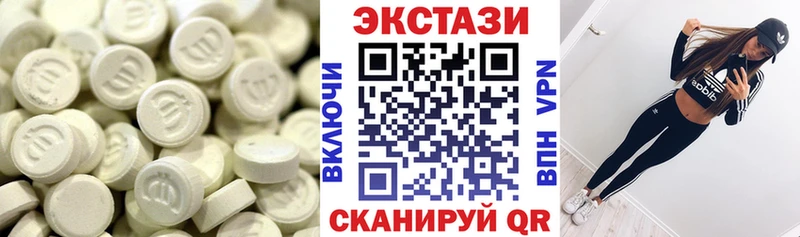 даркнет сайт  Пущино  ЭКСТАЗИ Philipp Plein 