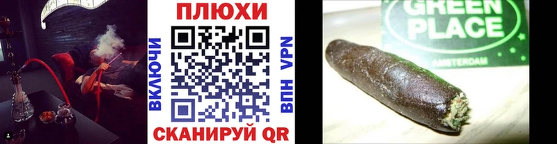 Гашиш Premium Пущино