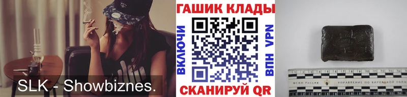 ГАШИШ hashish Пущино