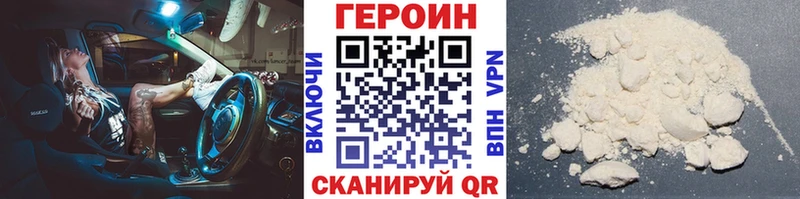 магазин продажи наркотиков  Пущино  Героин герыч 