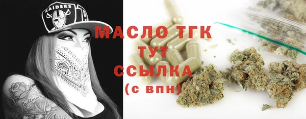 меф VHQ Осинники
