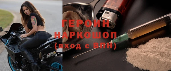 героин Елабуга