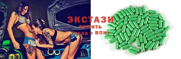 меф VHQ Осинники