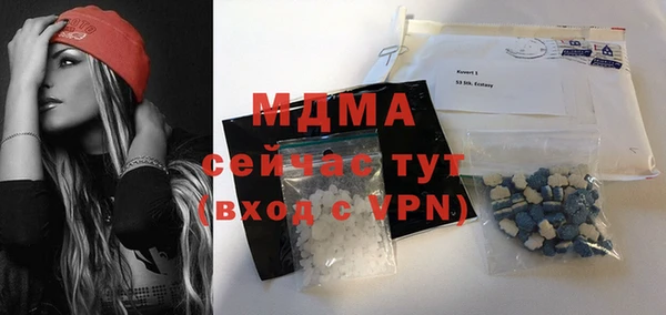 меф VHQ Осинники