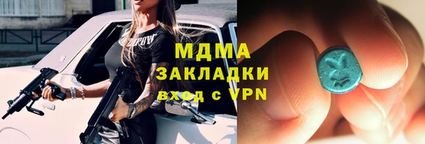 героин Елабуга
