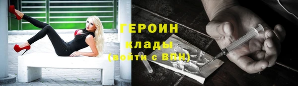 дистиллят марихуана Ельня