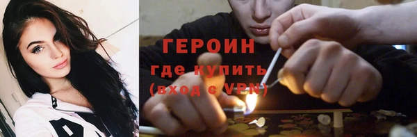 спайс Осташков