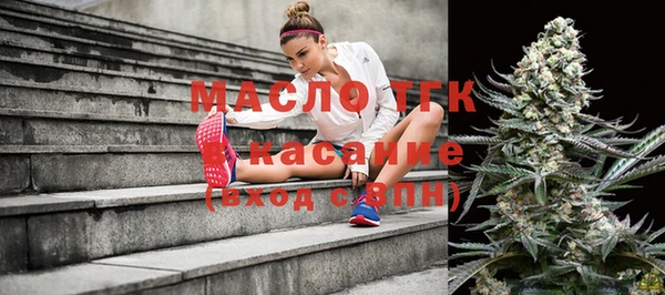 дистиллят марихуана Ельня