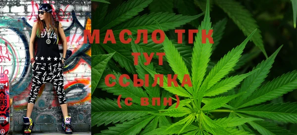 дистиллят марихуана Ельня