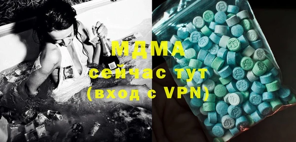 героин Елабуга