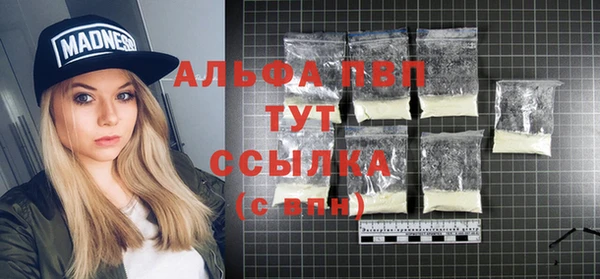 меф VHQ Осинники