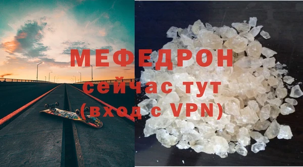 экстази Пересвет