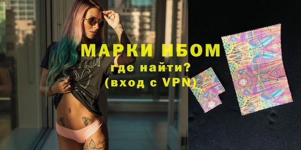 спайс Осташков