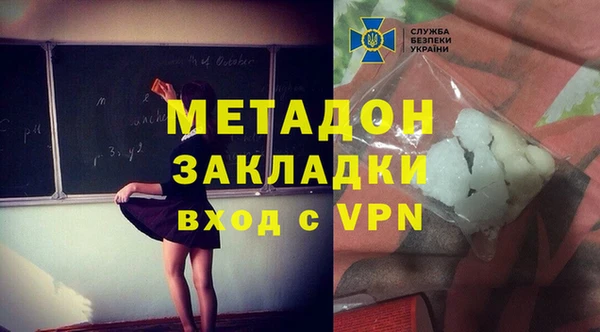 героин Елабуга