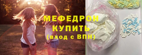 дистиллят марихуана Ельня