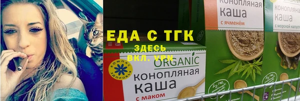 экстази Пересвет