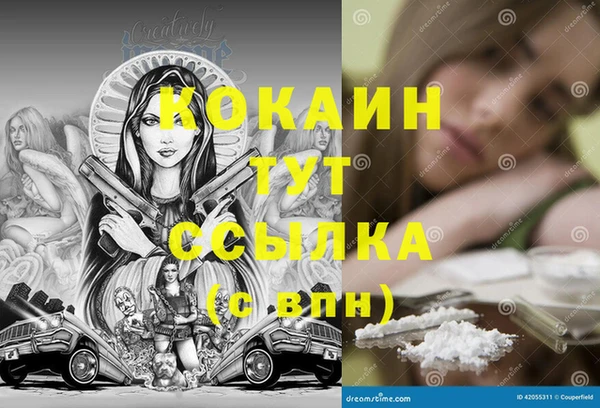героин Елабуга