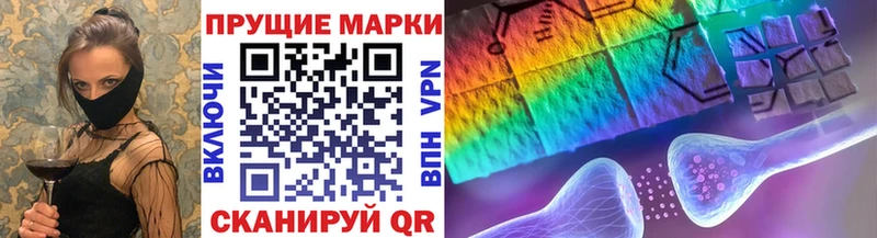купить  цена  Пущино  Марки NBOMe 1,8мг 