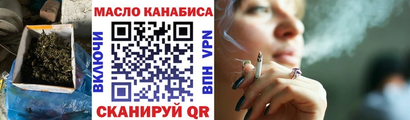 Дистиллят ТГК вейп  Пущино 